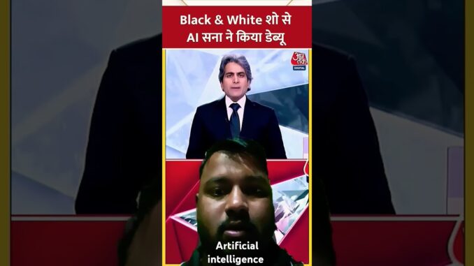 AI News anchor #newslatestnews #hindinews #news  #abpnews #viralvideo #shorts