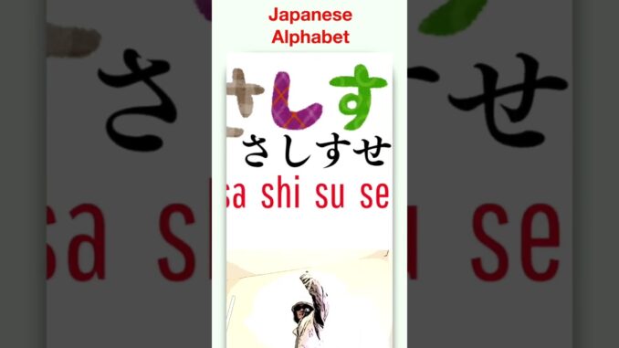 Japanese  Alphabet ai song for beginners Learn Hiragana with foods culinary #japanesealphabet