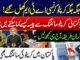 How Pakistanis Can Make Money with Crypto Mining? - Easy Method Revealed! - City 42