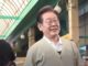 Lee Jae-myung, candidate for the South Korean presidency, speaking at an event in a market in North Chungcheong Province on May 6.