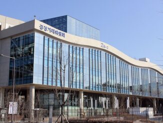 The South Korean Fair Trade Commission at the Government Complex in Sejong, South Korea.