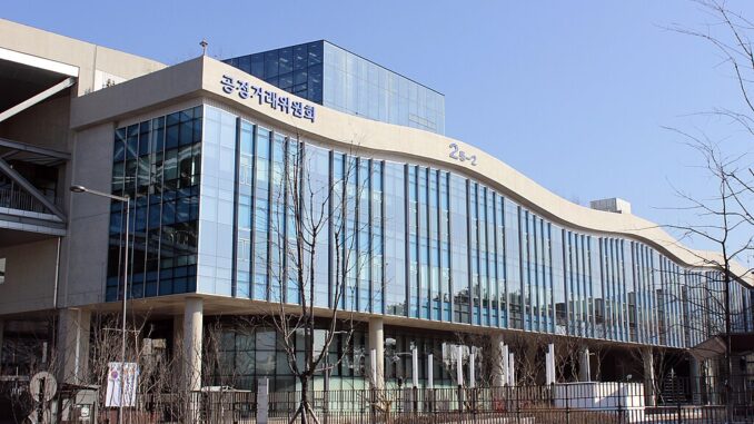 South Korean Regulator Designates Crypto Exchange Bithumb as a Conglomerate The South Korean Fair Trade Commission at the Government Complex in Sejong, South Korea.