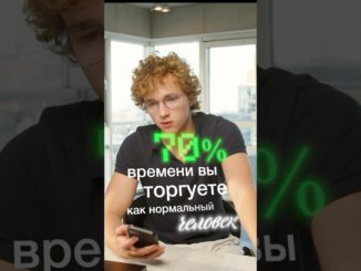 #TradingVolium #bitcoin #forex #money #fyp #beginners #trading #crypto #investing #smartmoney