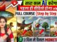ai video kaise banaye | ai full course for beginners | ai se video kaise banaye | ruby tech star
