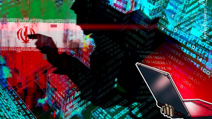 Iranian Crypto Exchange Nobitex Exploited for $81M Iranian Crypto Exchange Nobitex Exploited for $81M